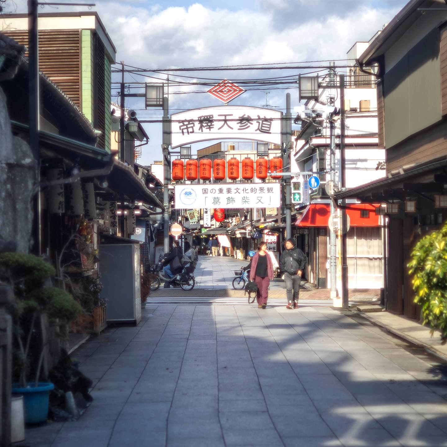 Meet at Shibamata Station and start the tour.
