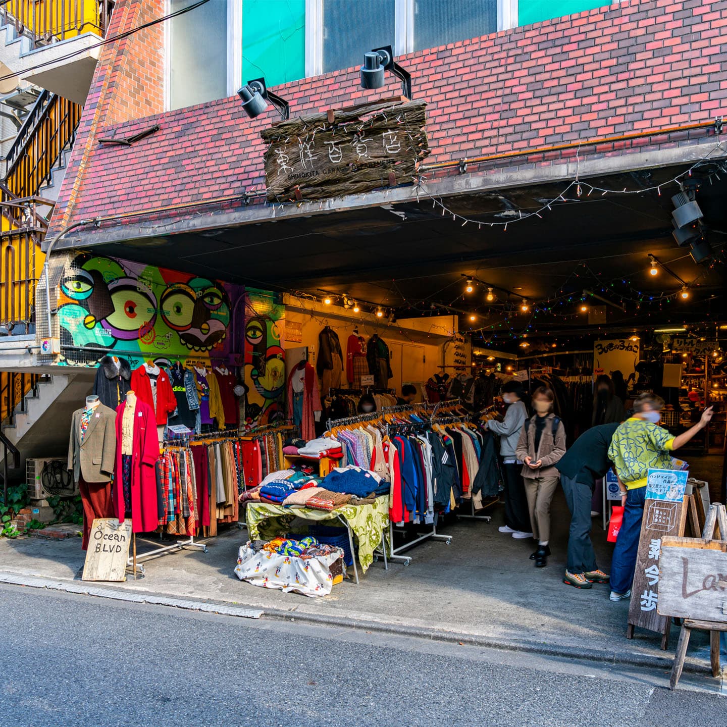 Discover hidden gems.