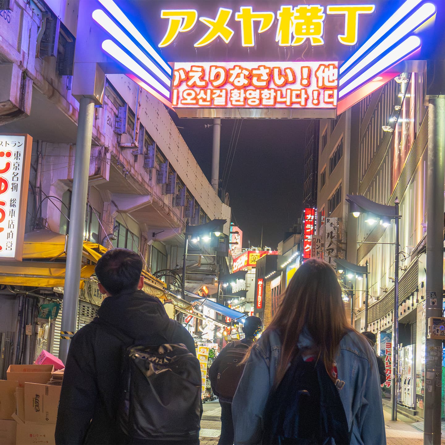 Final Nightlife Insights