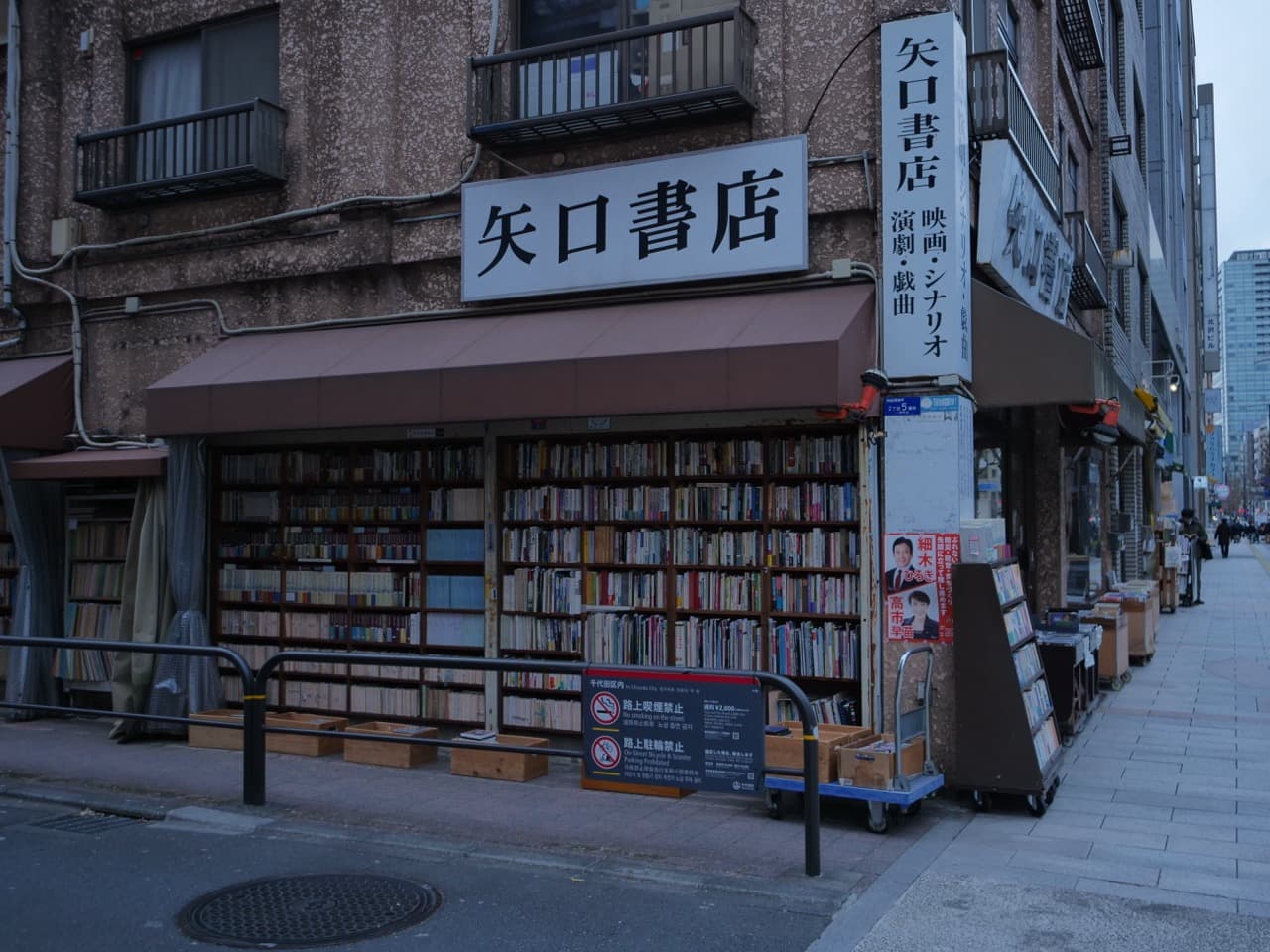 Tour Image