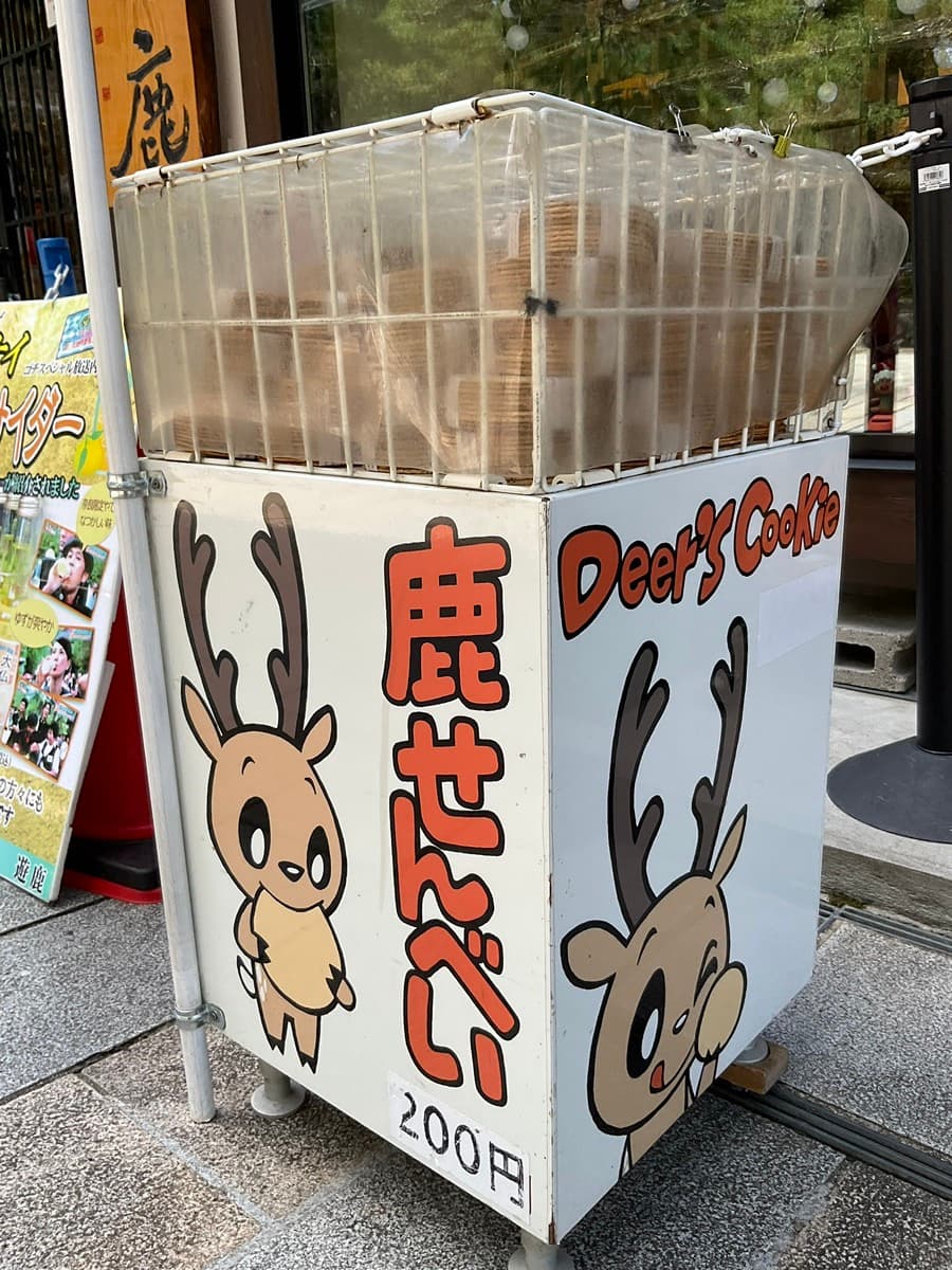 Tour Image