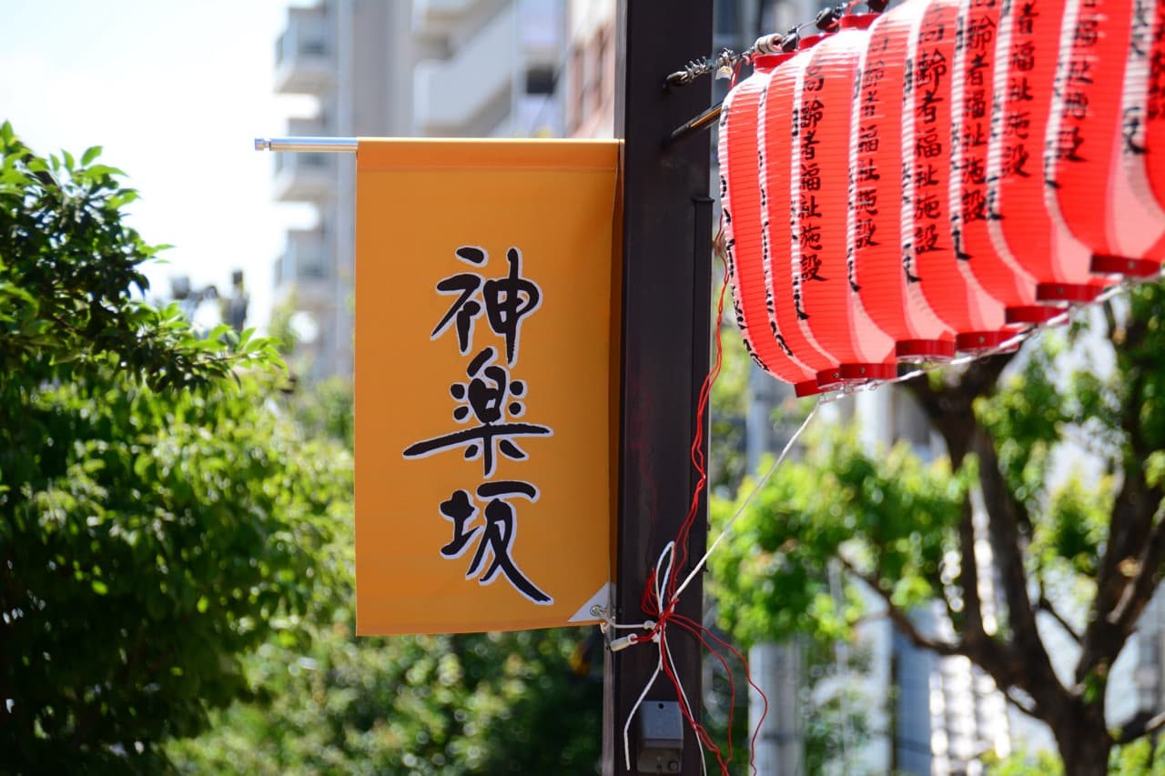 Tour Image