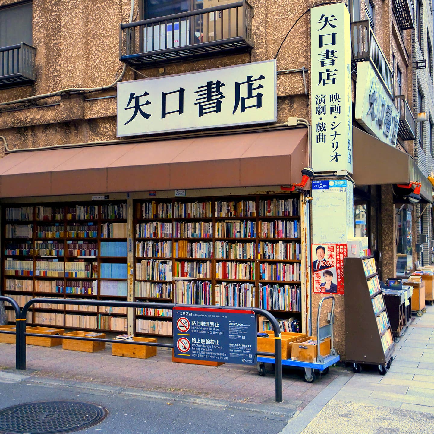 Tour Image