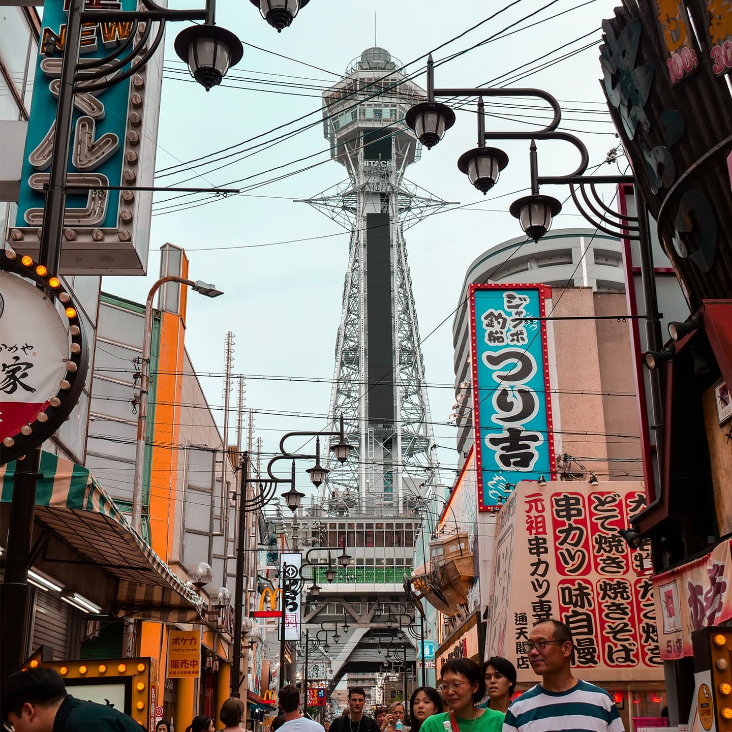 Tour Image
