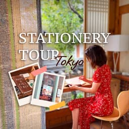Stationery Treasures of Tokyo: Japanese Gems & Perfect Pens