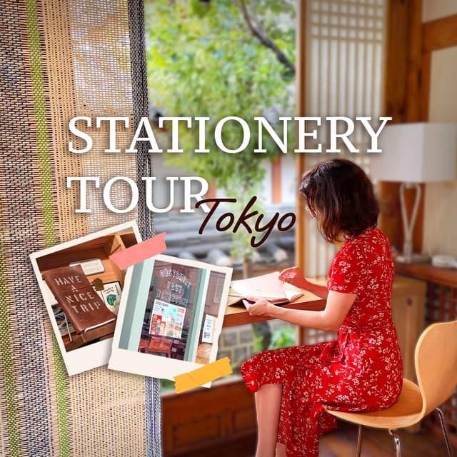 Tour 212