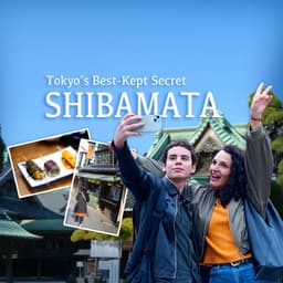 Shibamata: Tokyo’s Best-Kept Secret